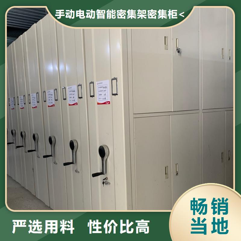 密集架-档案柜可零售可批发