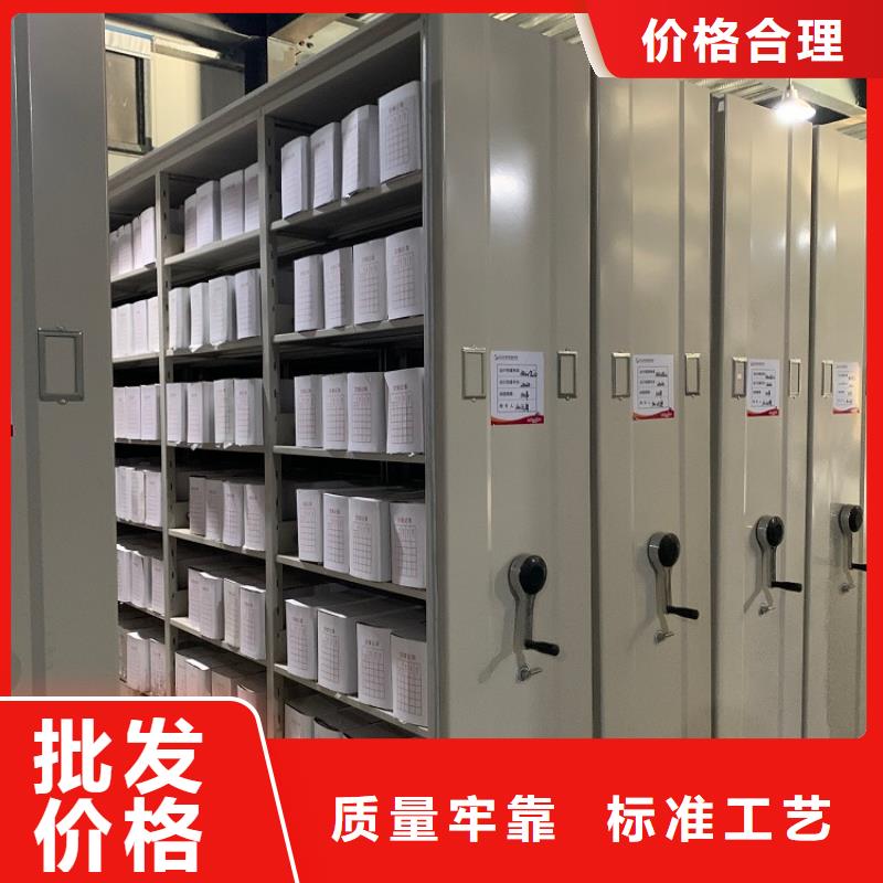 密集架_【货架价格】价格合理