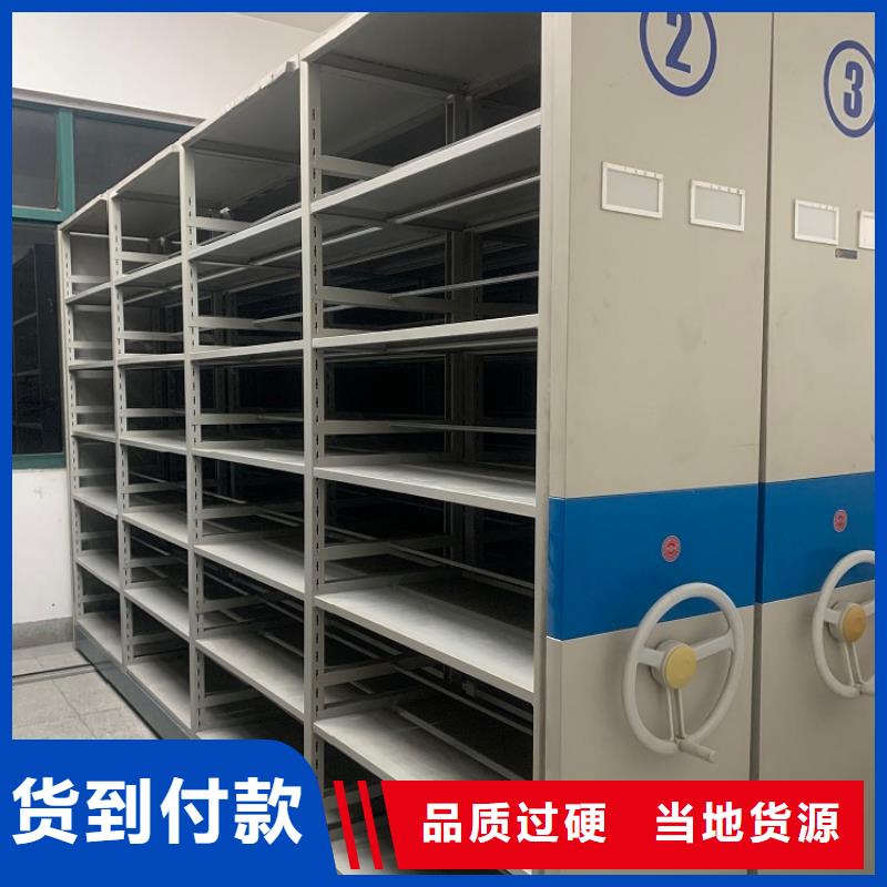 为您服务颍泉病案密集柜海关系统