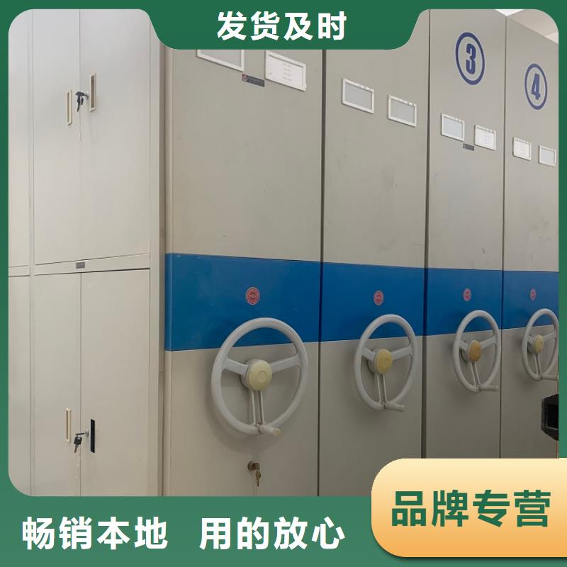 仁化国土局病案密集架坚固耐用