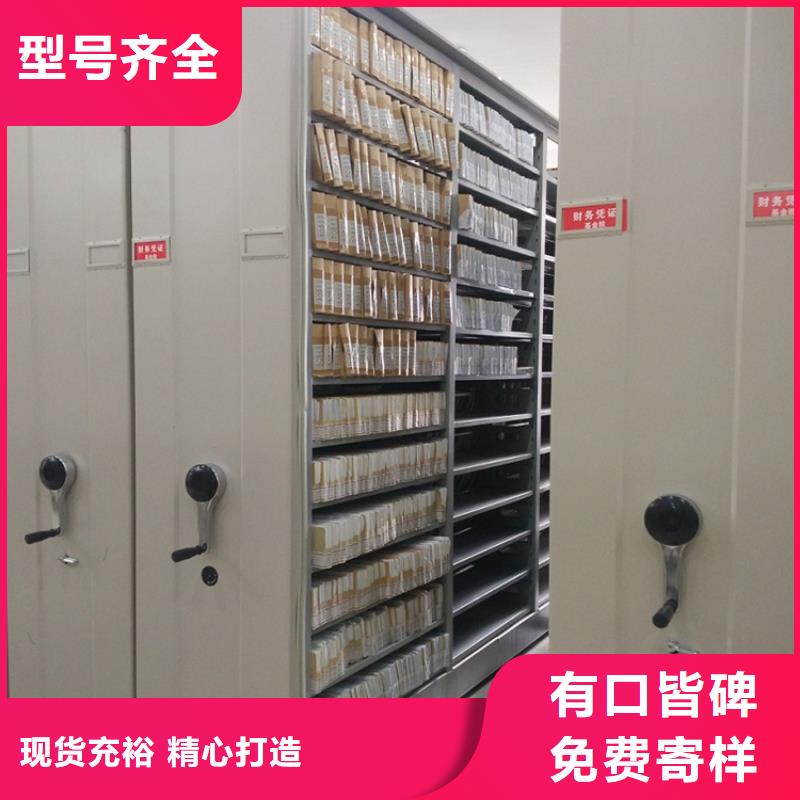 密集架_【货架价格】价格合理