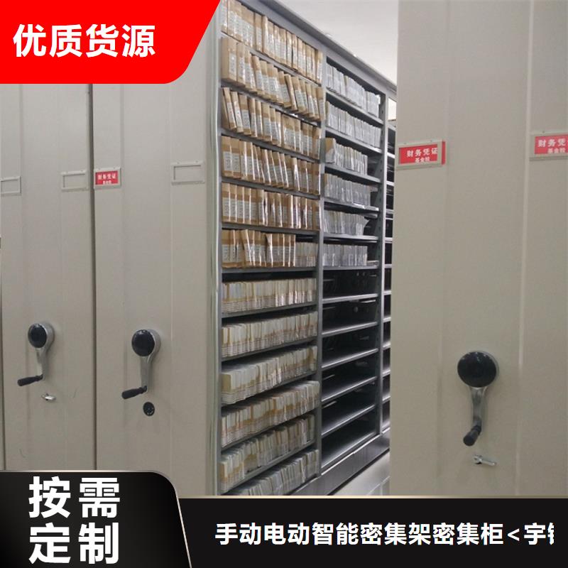 2025新款邗江底图纸密集柜架良心品牌厂家