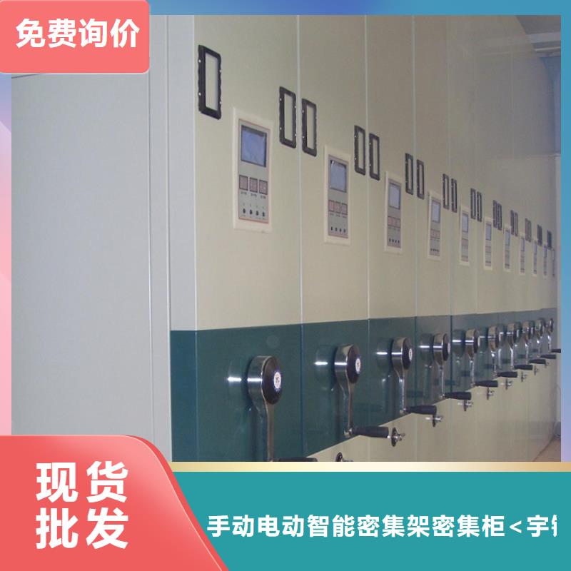 密集架_【货架价格】价格合理