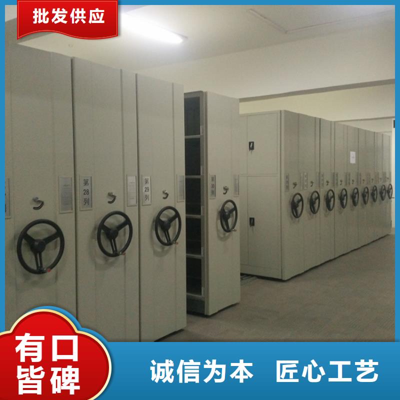 档案密集柜民航局制造公司
