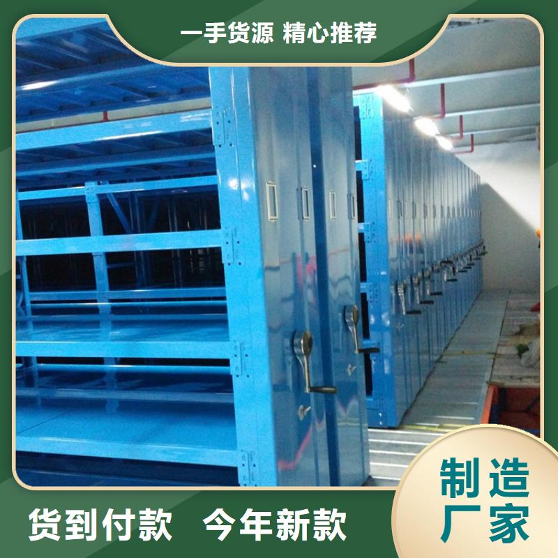 宇锋牌档案密集架现货价格
