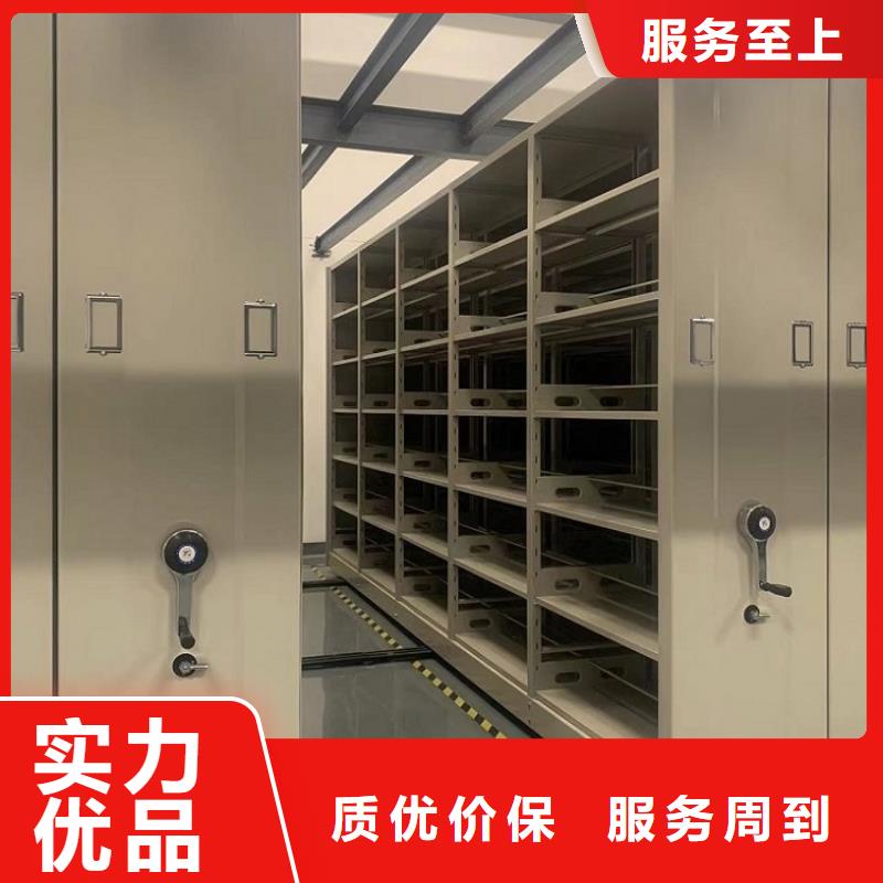 2025新款密集架密集柜良心品牌厂家