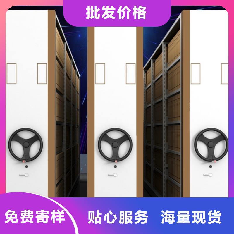 宇锋牌档案密集架现货齐全