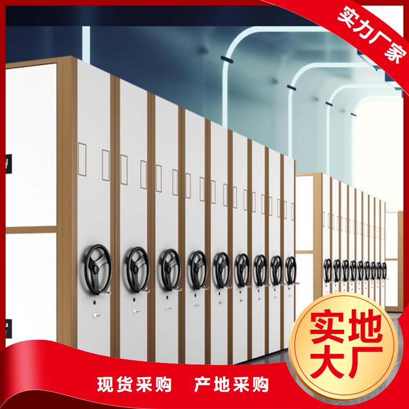 终身质保的手摇密集架
