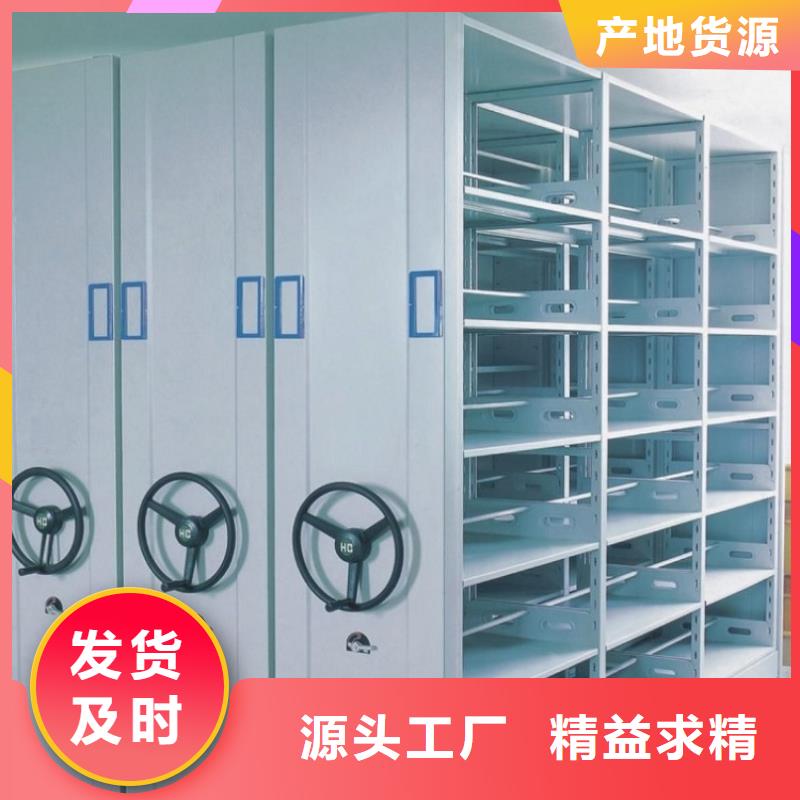 移动密集架询问报价制造公司
