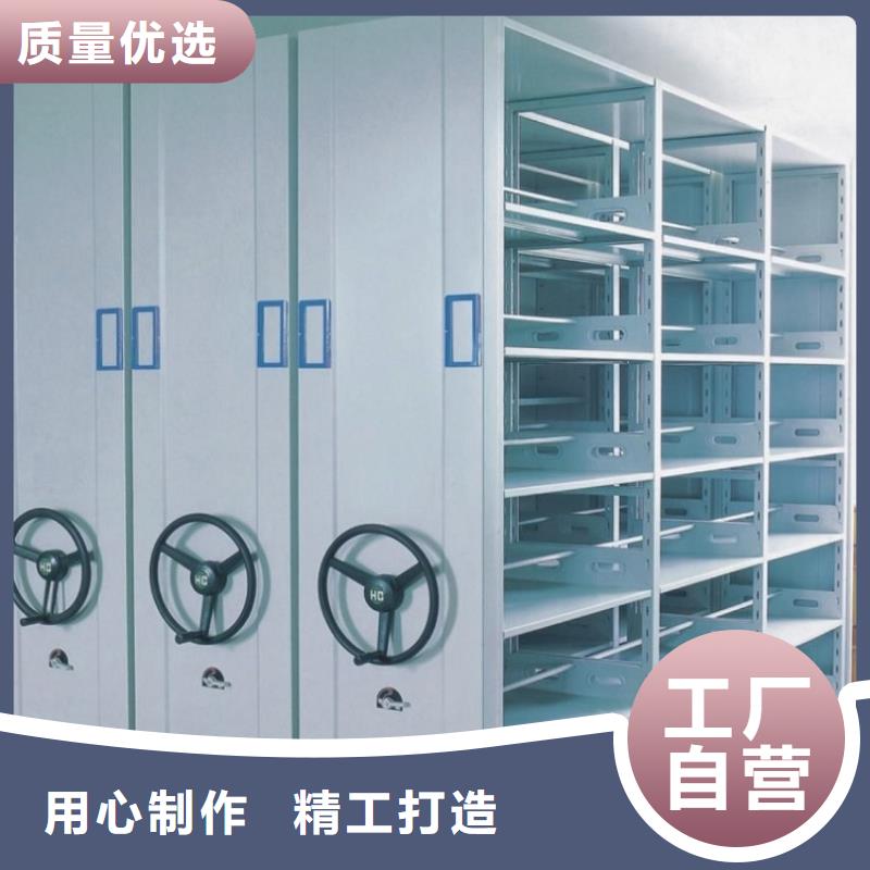 档案馆密集柜质量放心