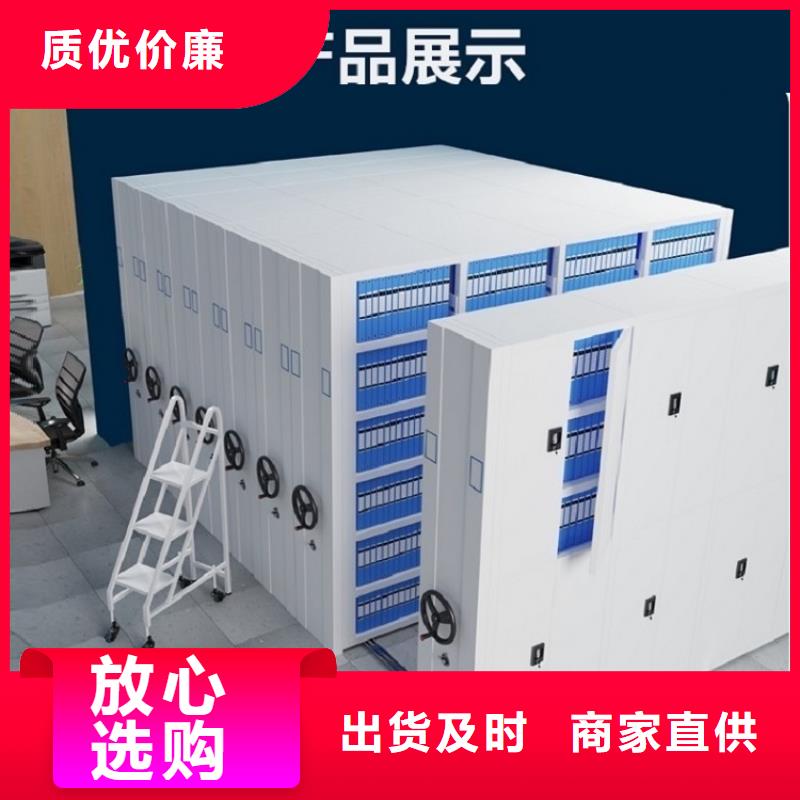 移动密集柜民航局制造公司