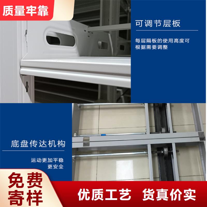 2025水利局系统手动密集架生产厂家