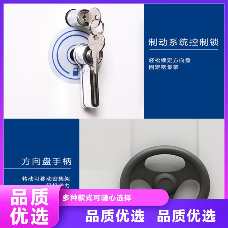 宇锋牌档案密集架现货齐全