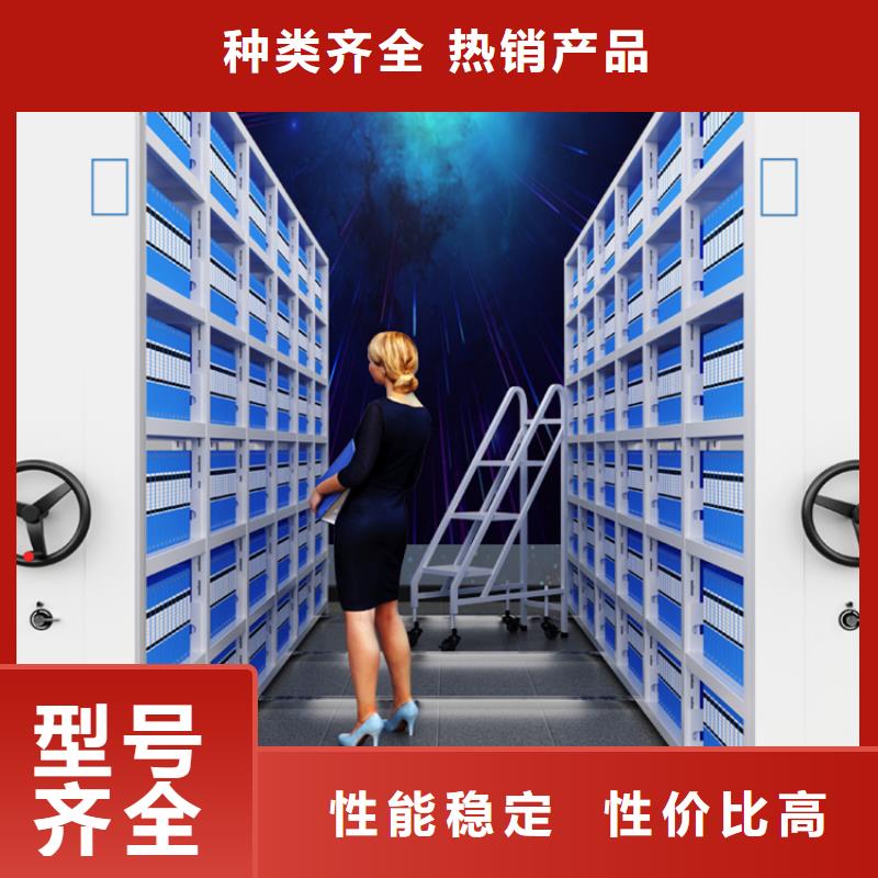 宇锋牌电动密集架现货价格