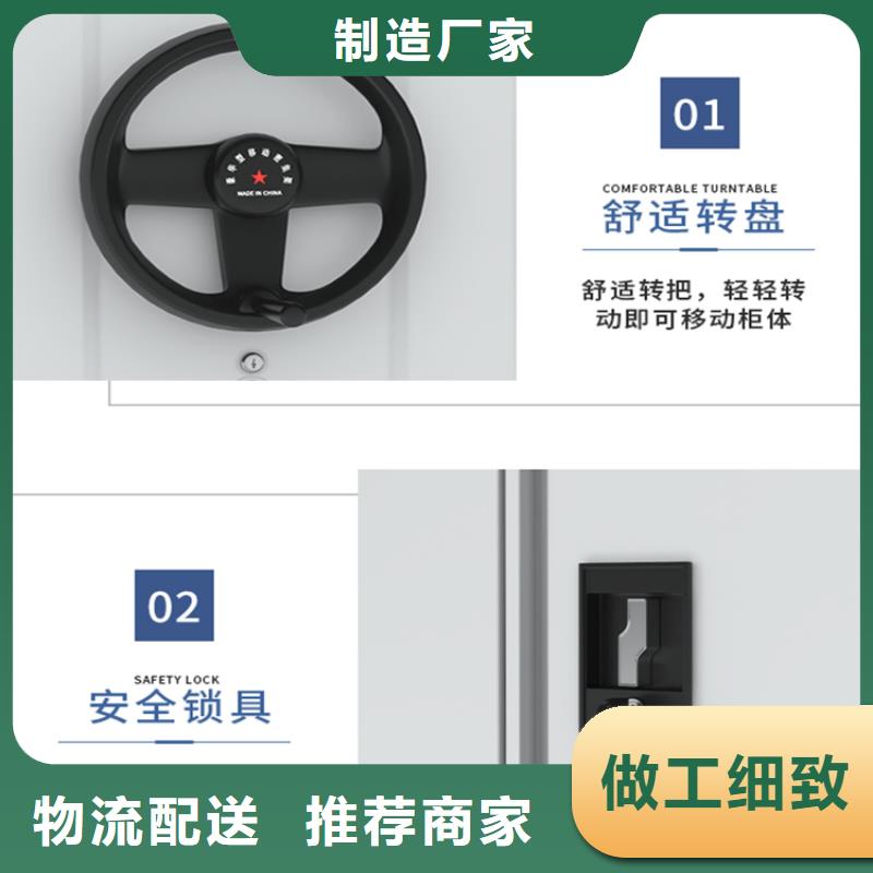密集架价格无中间商