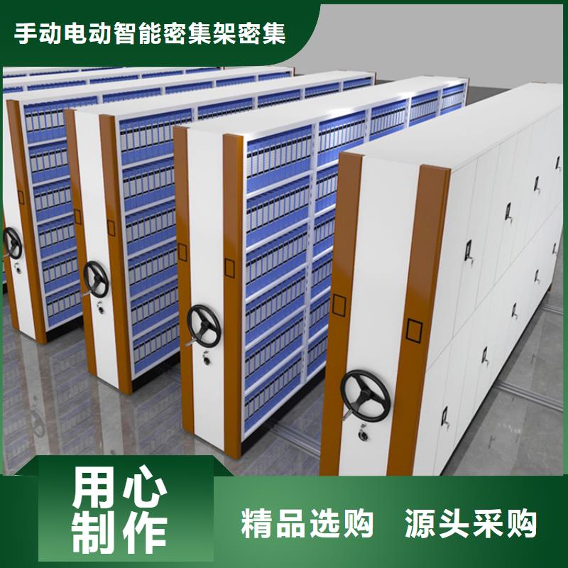 宇锋牌档案密集架现货齐全