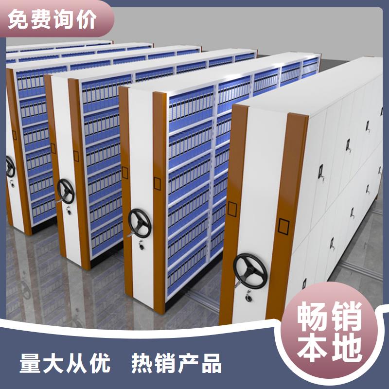 2025新款密集架密集柜良心品牌厂家