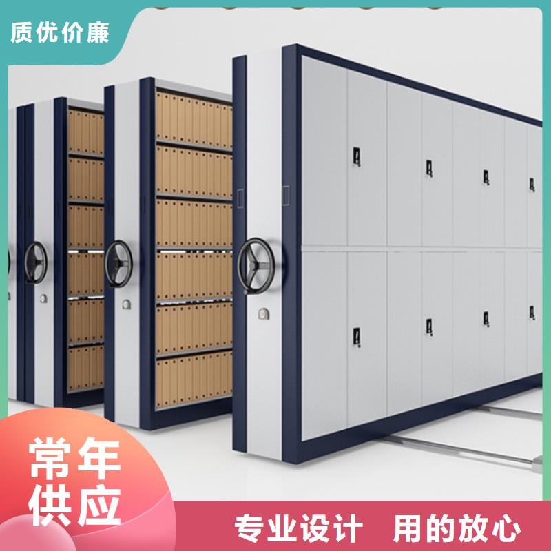 留样密集架柜在线报价的厂家