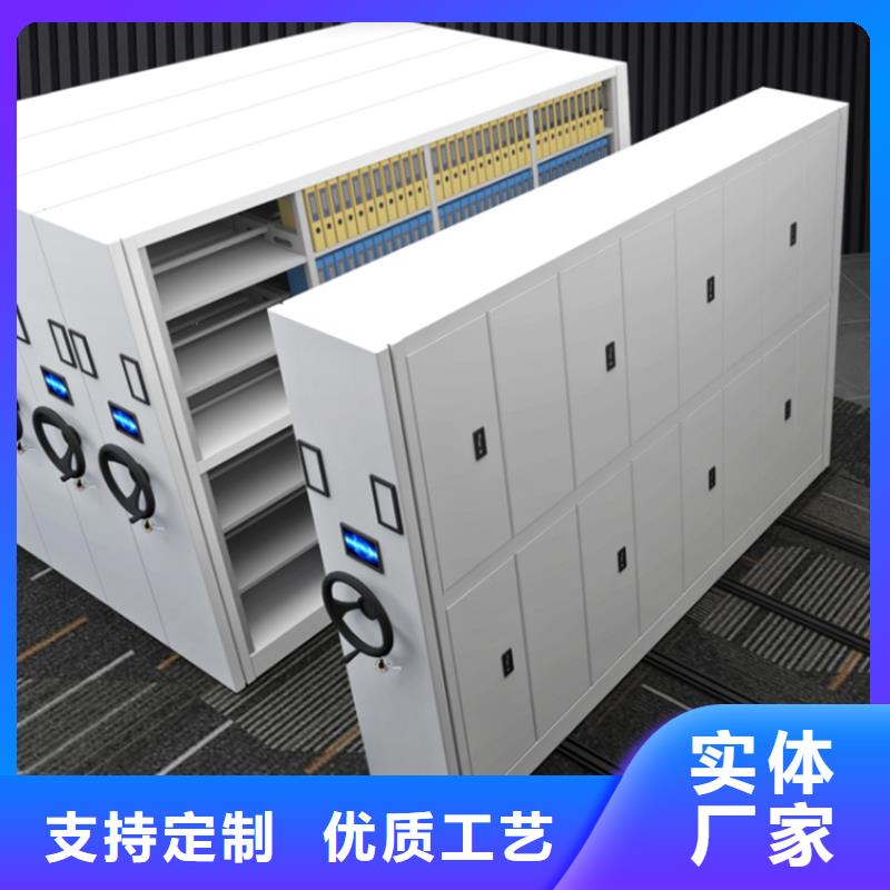 渭滨监狱系统档案密集柜畅销全国招标价格