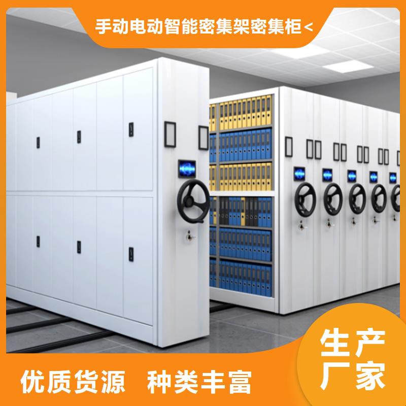 密集架生产厂家畅销全国