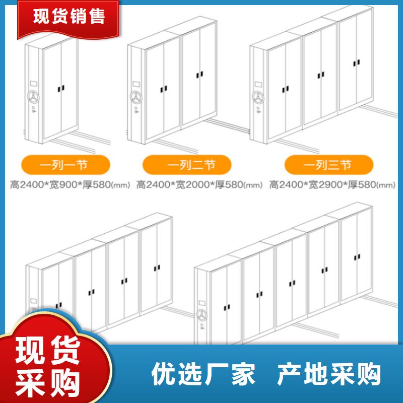 密集架价格无中间商