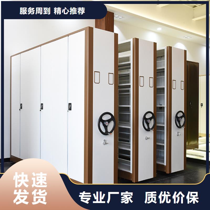 密集架生产厂家畅销全国
