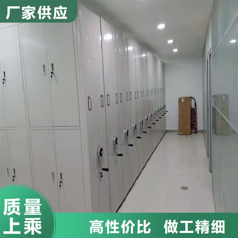 稻城电网供电移动密集架本地厂家