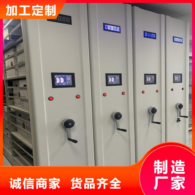 留样密集架柜定制厂家
