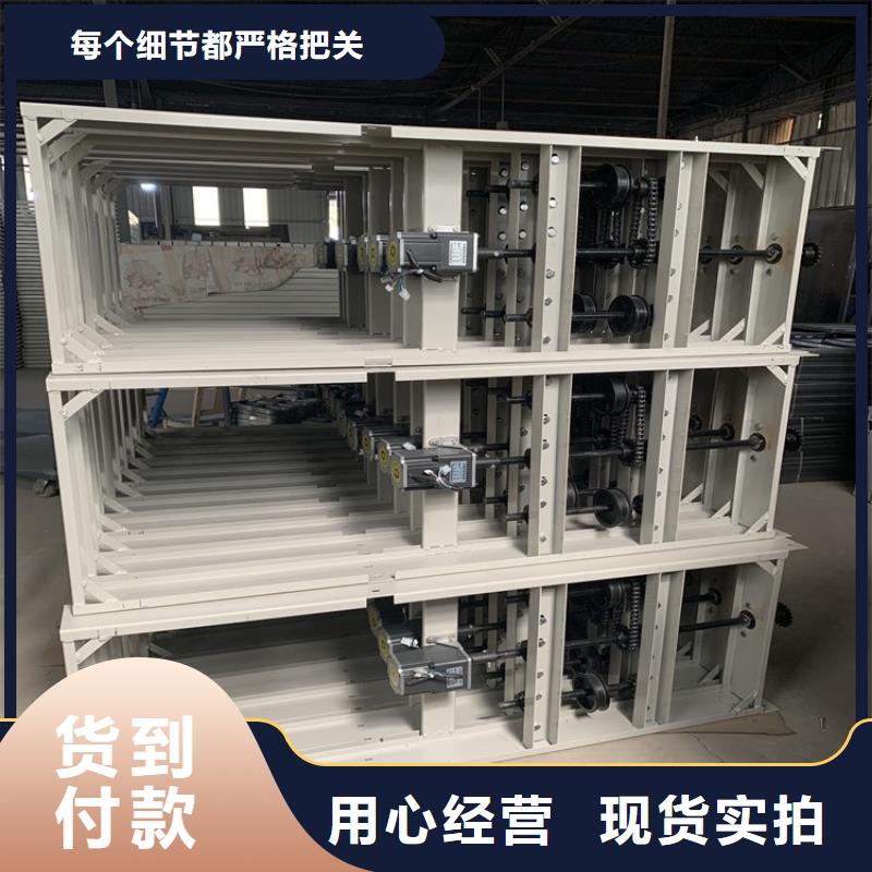 档案密集架钢制图书架来图定制量大从优