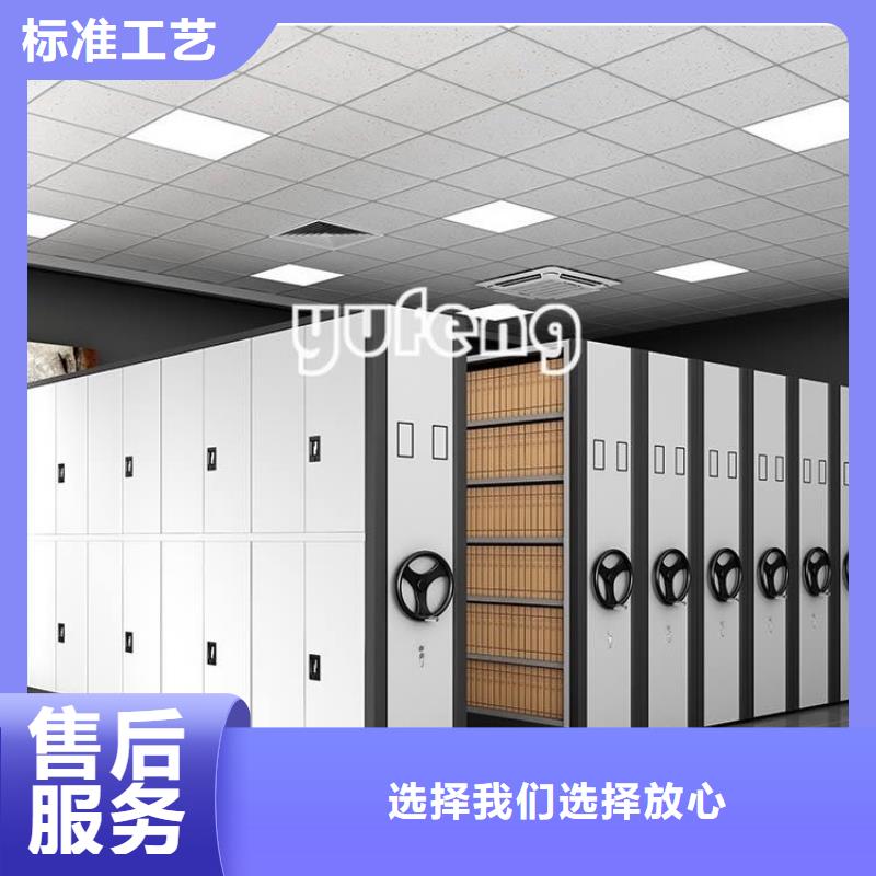曲阳移动密集柜教育局2025新款