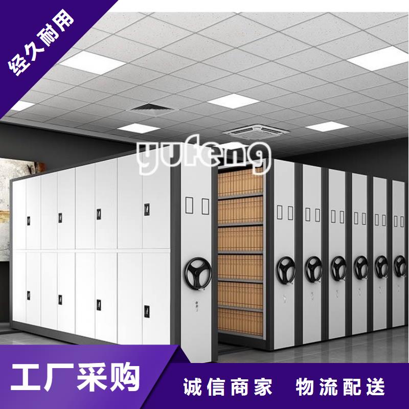 财务密集架柜靠谱公司生产厂家