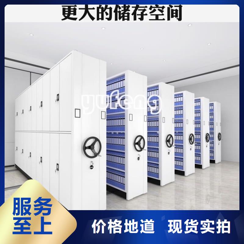 2025款移动密集柜生产公司