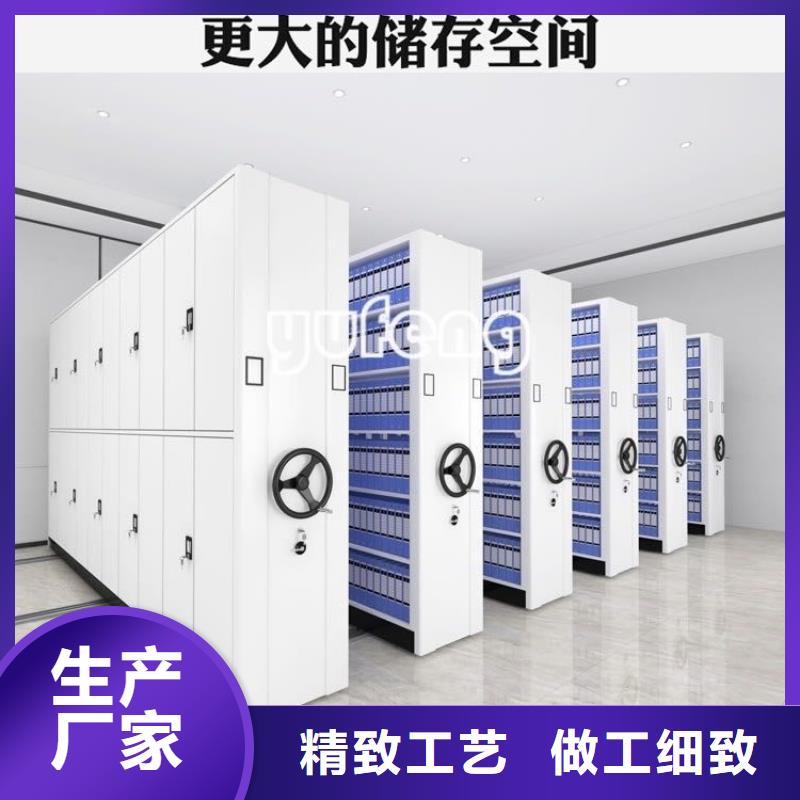 偃师底图密集架教育局生产厂家