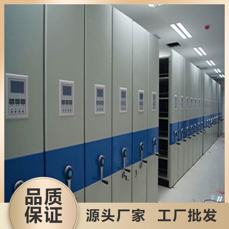 财务密集架柜靠谱公司生产厂家