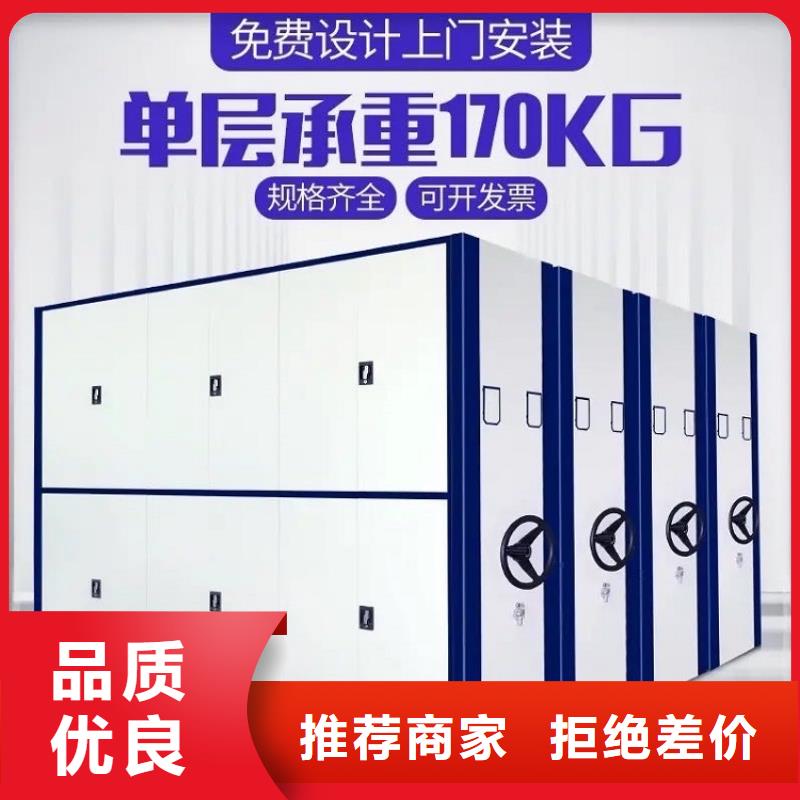 曲阳移动密集柜教育局2025新款