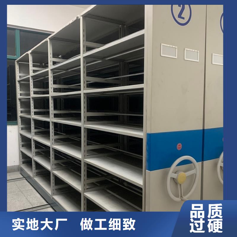 档案密集架【校用家具】品质之选