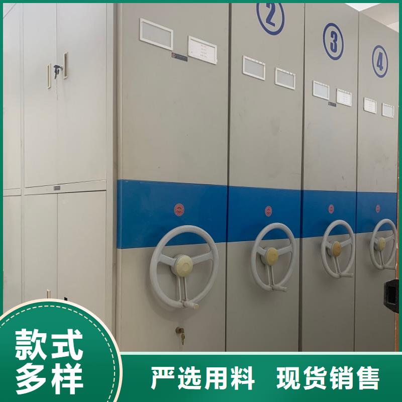 密集柜品牌厂家