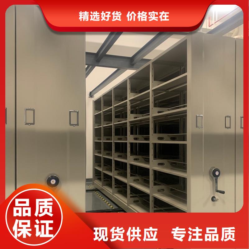 稻城电网供电移动密集架本地厂家