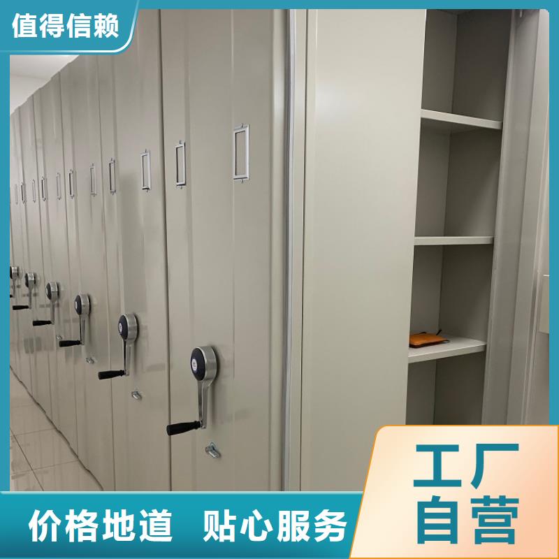 现货充足新款智能型密集架生产厂家