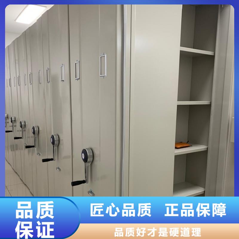 新款不动产中心密集架生产厂家价格