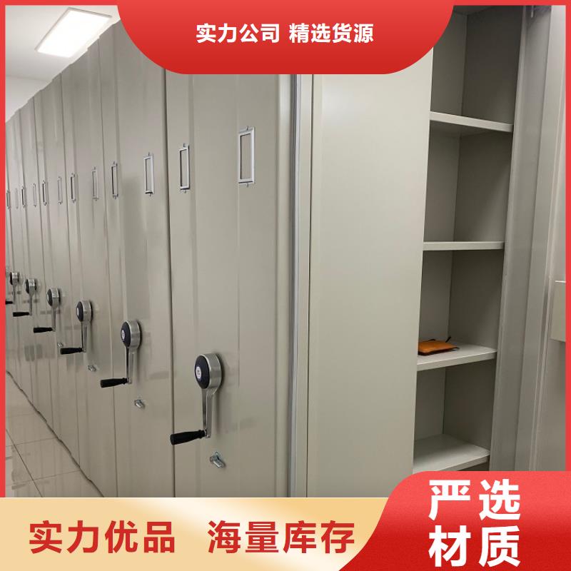 留样密集架柜定制厂家