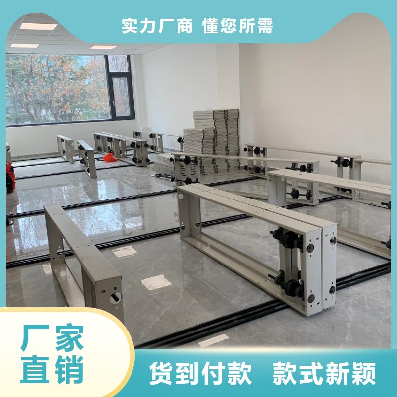 2025款底图密集架柜生产公司