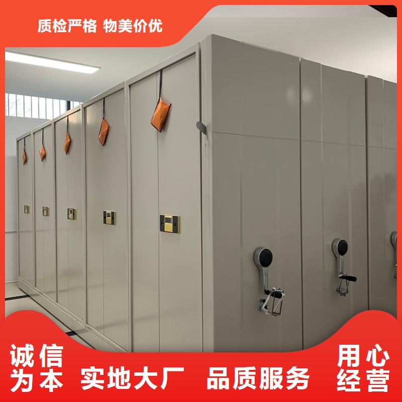 手摇密集柜质量放心