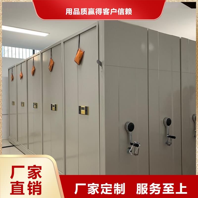 财务密集架柜靠谱公司生产厂家