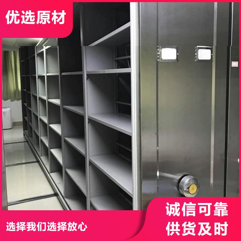 留样密集架柜定制厂家