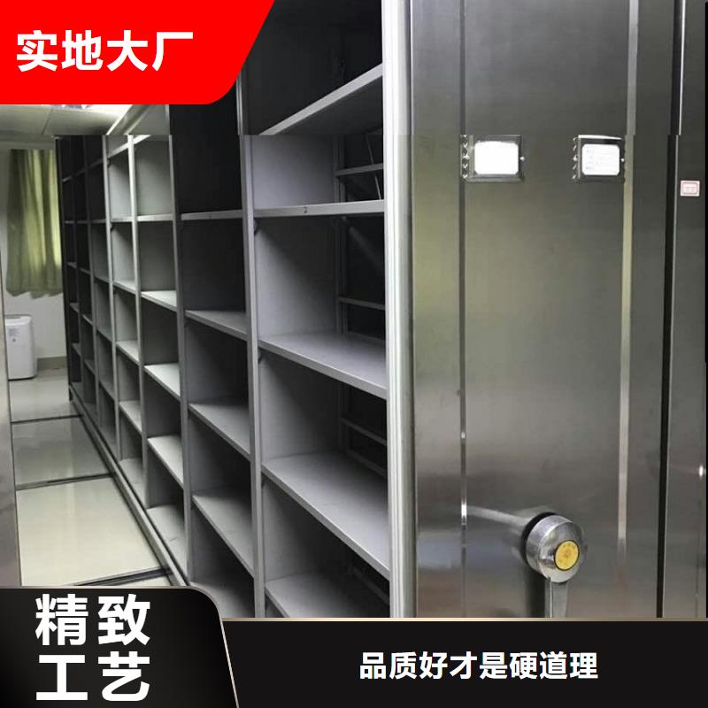 档案密集架中药柜拒绝伪劣产品