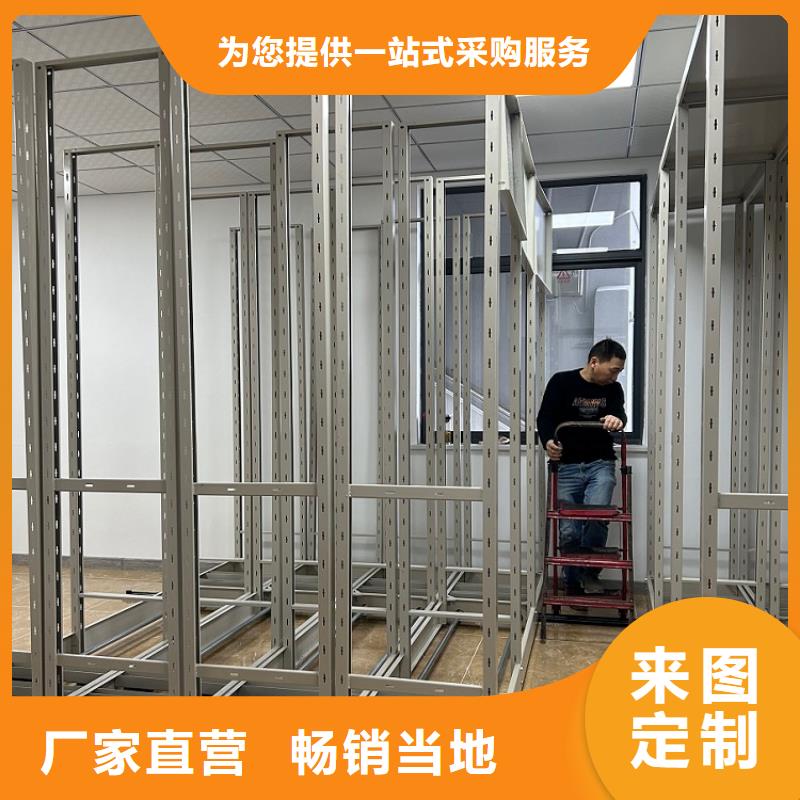 全国配送底图纸密集柜架制造公司