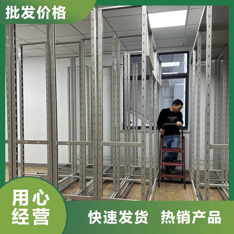 档案密集架钢制书架批发价格