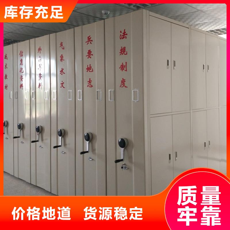 档案密集架_图书馆书架快速生产