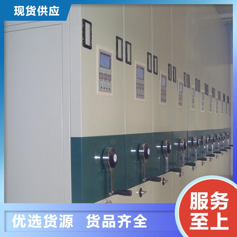 稻城电网供电移动密集架本地厂家